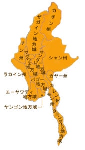 ミャンマー　行政区分
