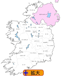 アイルランド　地方行政区分