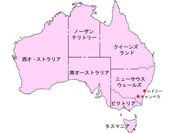 オーストラリア　地方行政区分