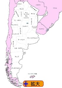 アルゼンチン　地方行政区分