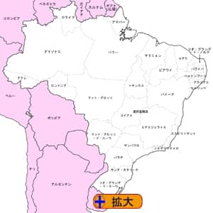 ブラジル　地方行政区分