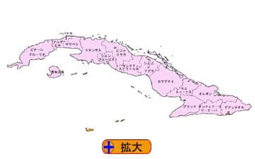 キューバ　地方行政区分