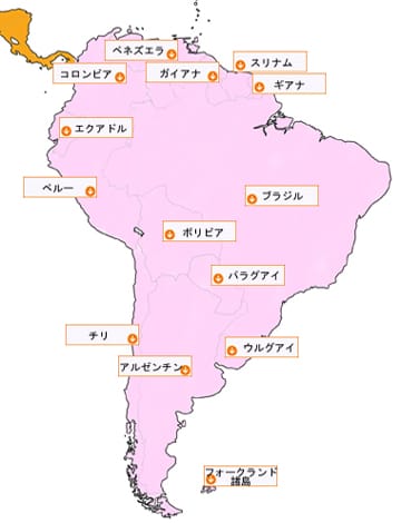 世界遺産ツアーと世界遺産一覧 南アメリカの世界遺産一覧