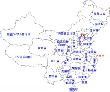 中国　行政区分