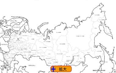 ロシア　地方行政区分