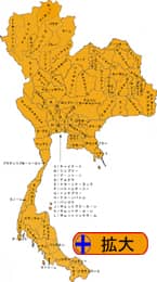 タイ　行政区分