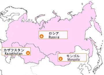 世界遺産ツアーと世界遺産一覧 北アジアの世界遺産一覧