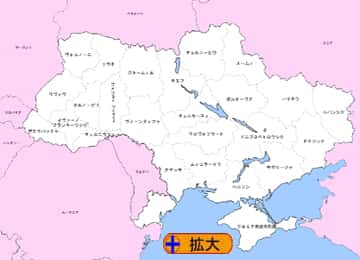 ウクライナ　地方行政区分
