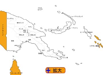 パプアニューギニア　地方行政区分